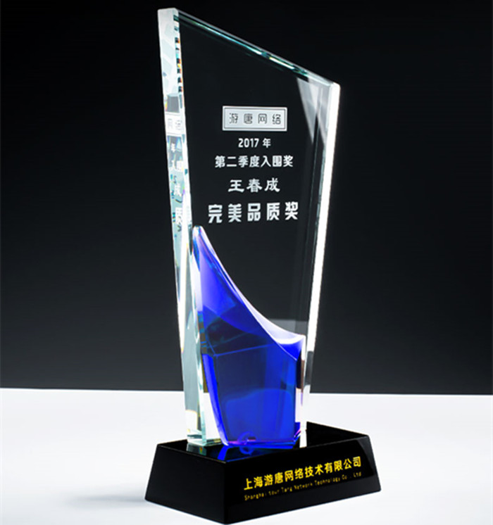 水晶獎(jiǎng)杯