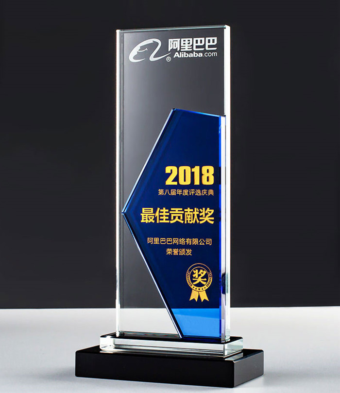 水晶獎(jiǎng)杯